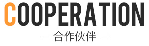 囧次元动漫合作伙伴
